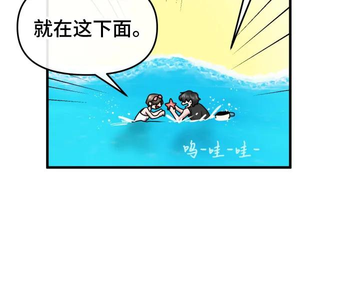 第62话 第39页