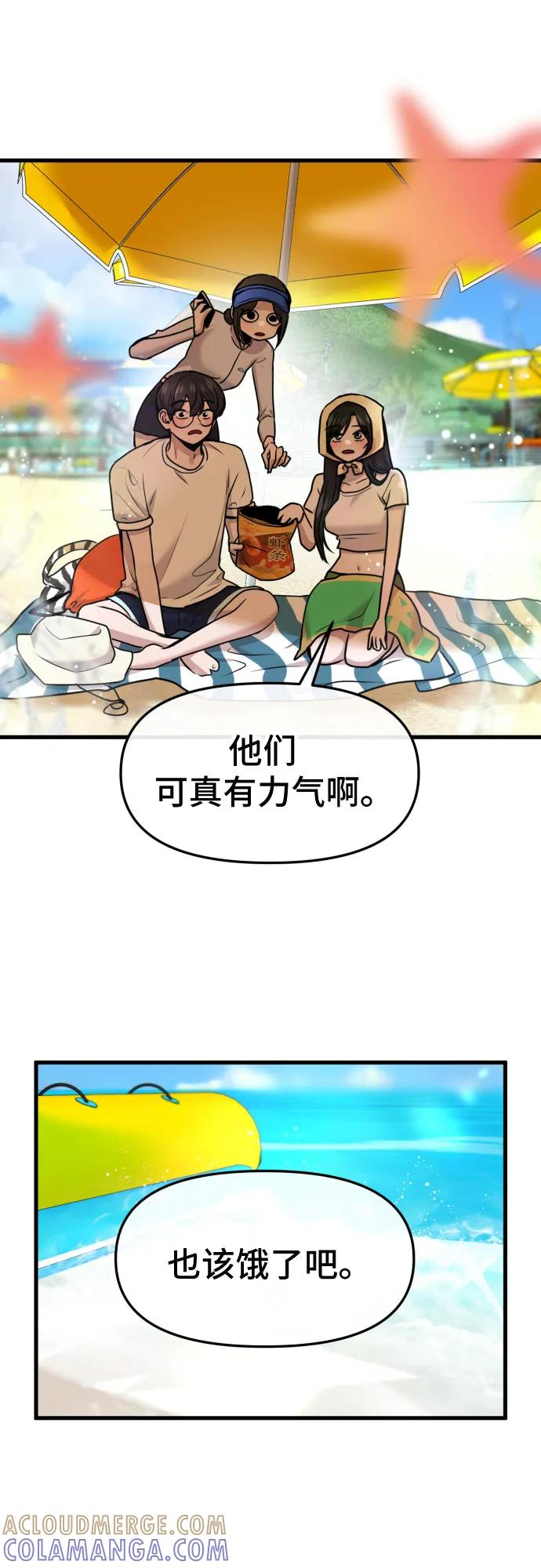 第62话 第40页