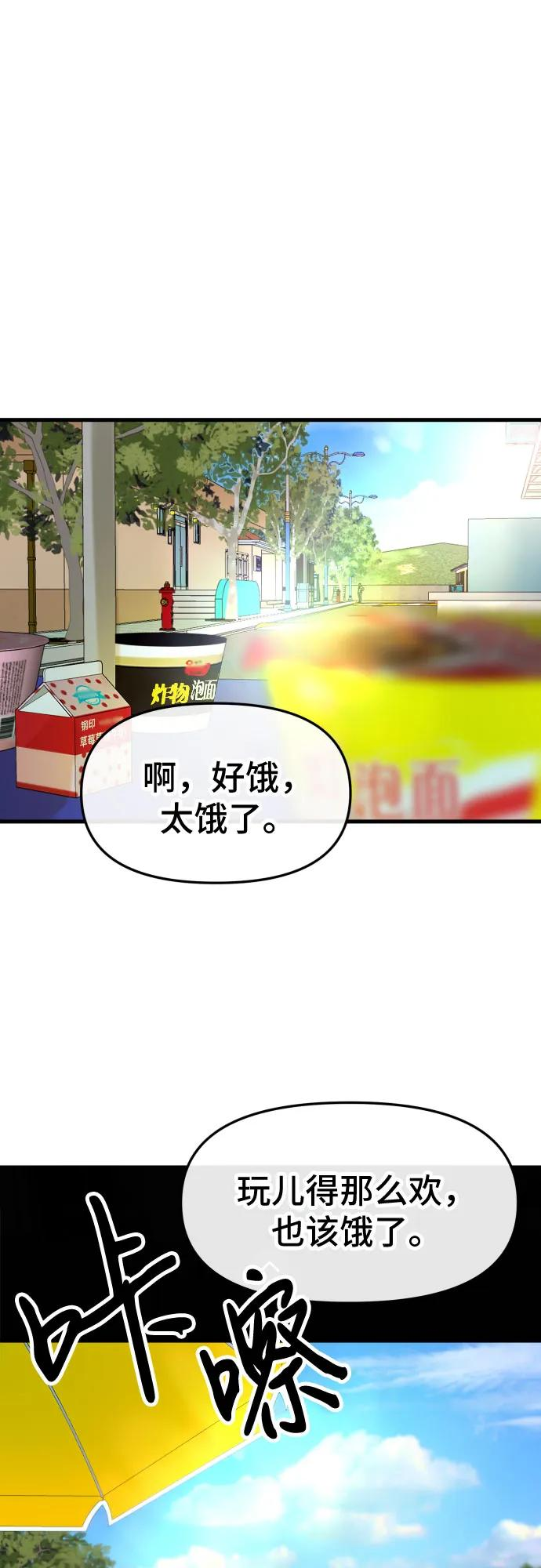 第62话 第41页