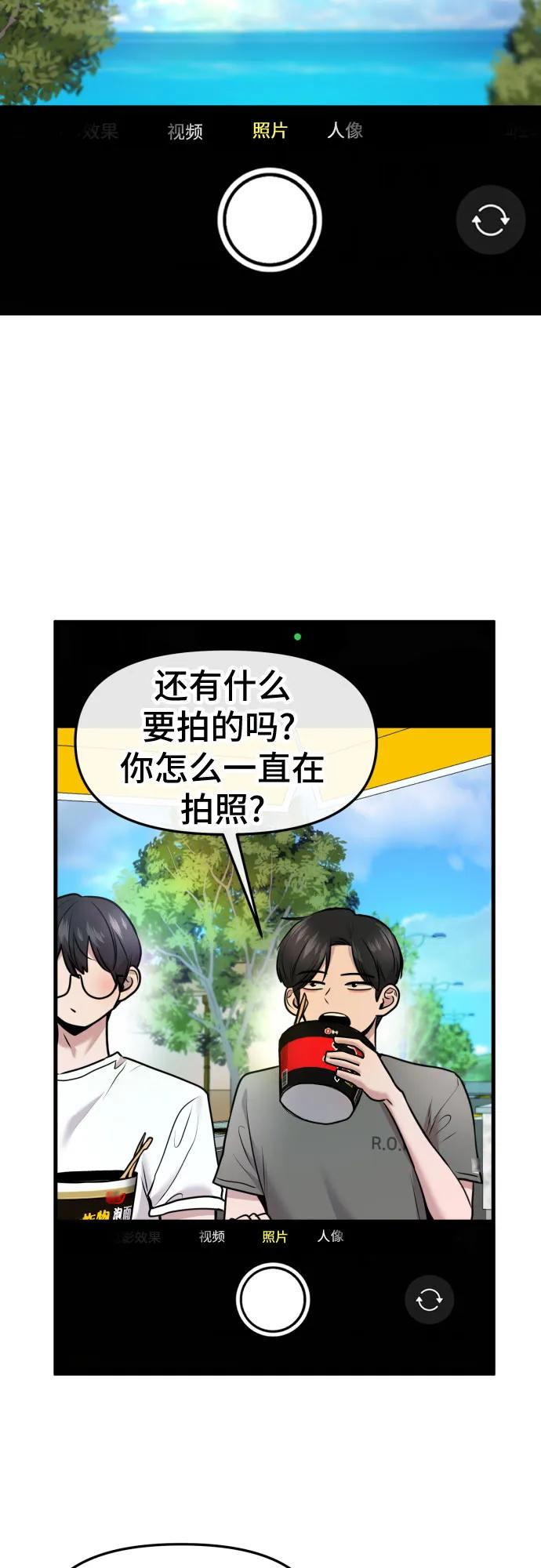 第62话 第42页