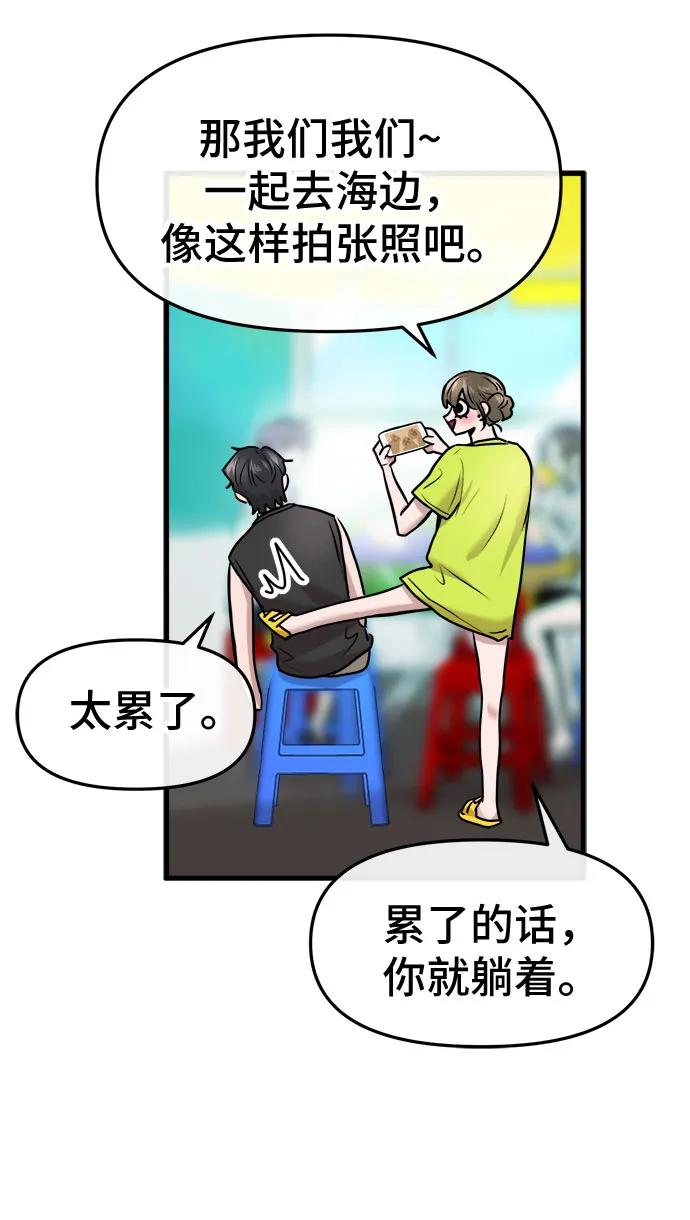 第62话 第45页