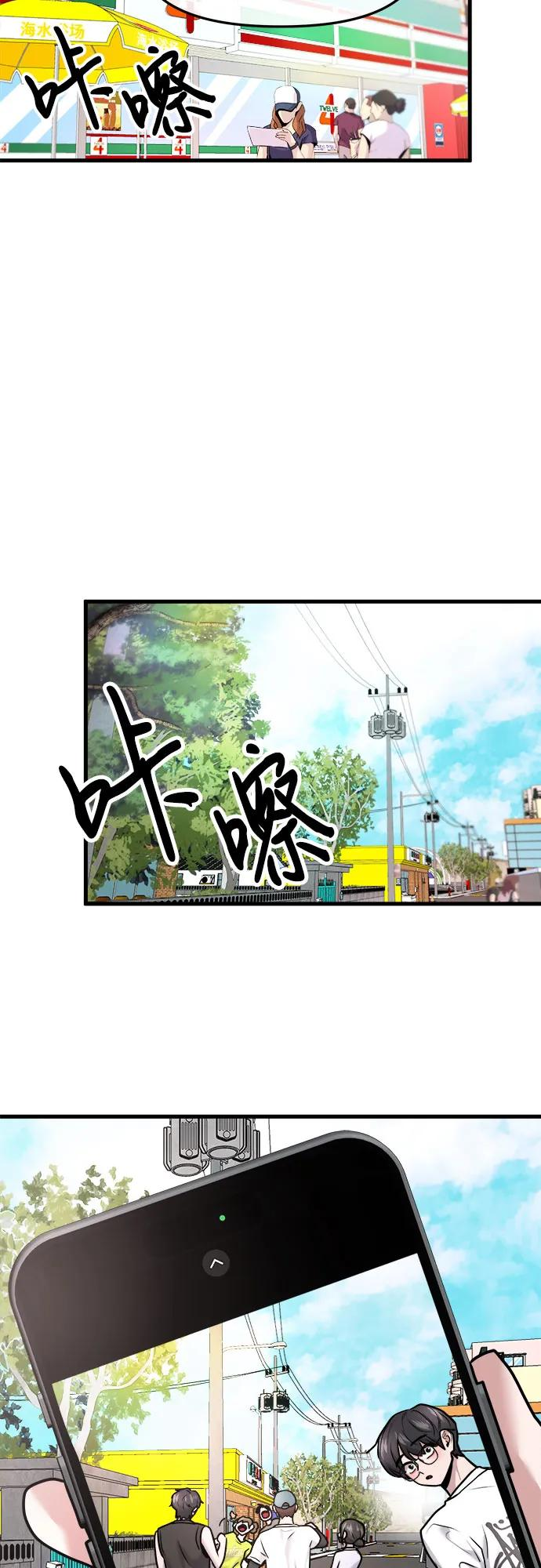 第62话 第48页