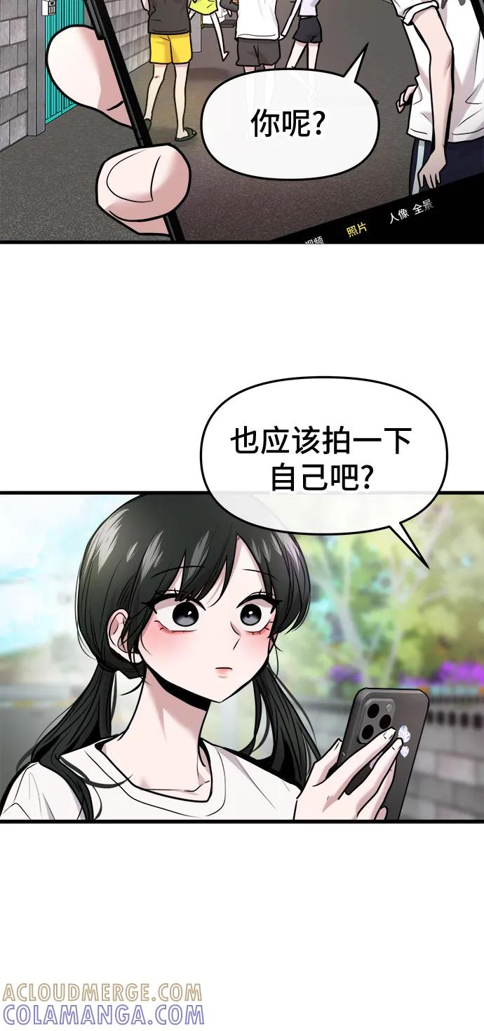 第62话 第49页