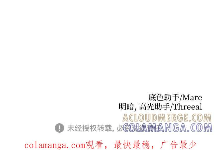 第62话 第55页