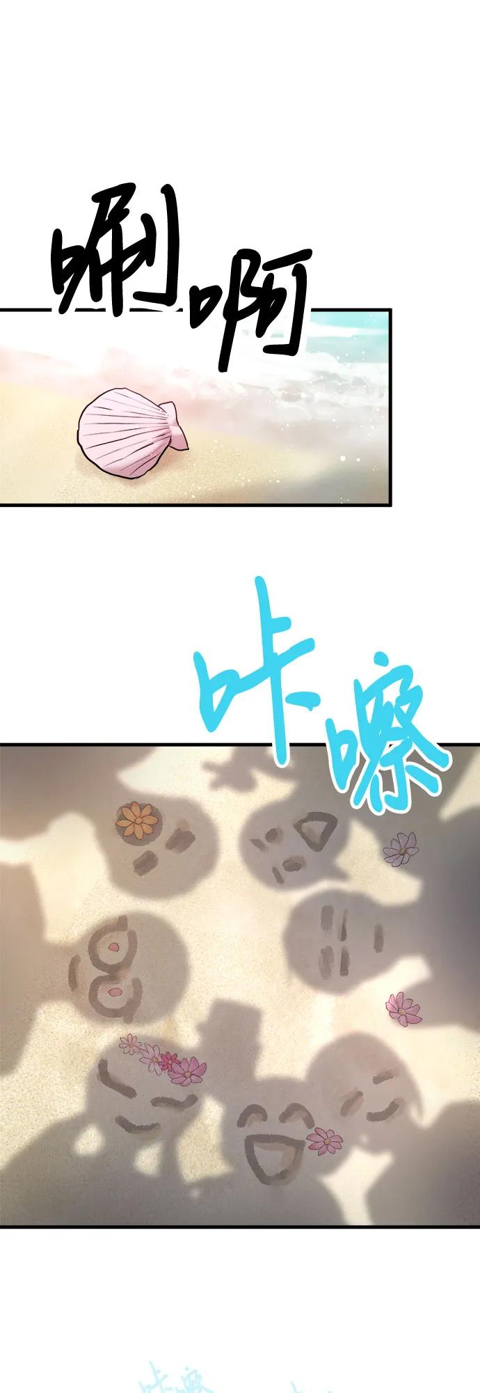 第63话 第6页