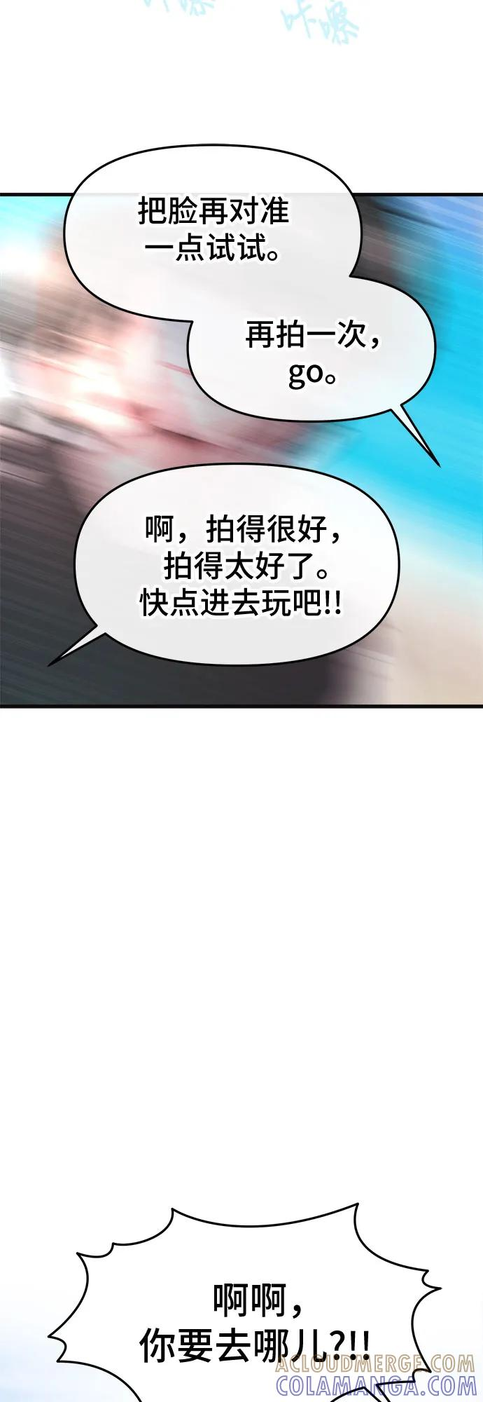 第63话 第7页