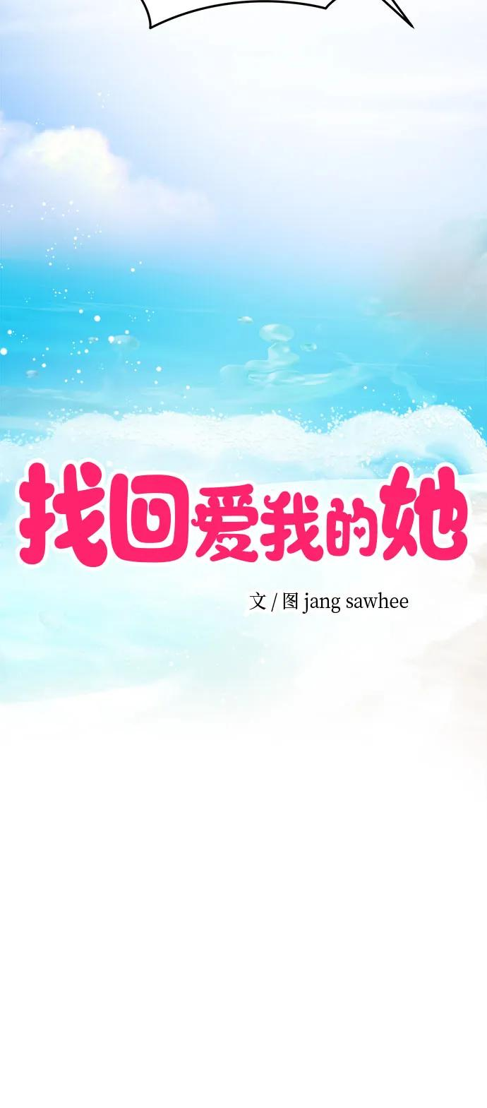 第63话 第8页