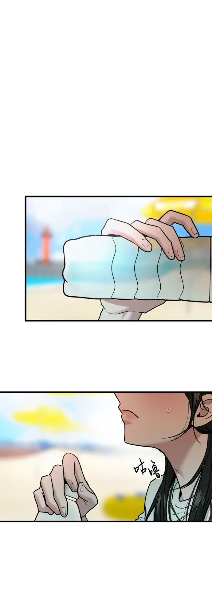 第63话 第9页