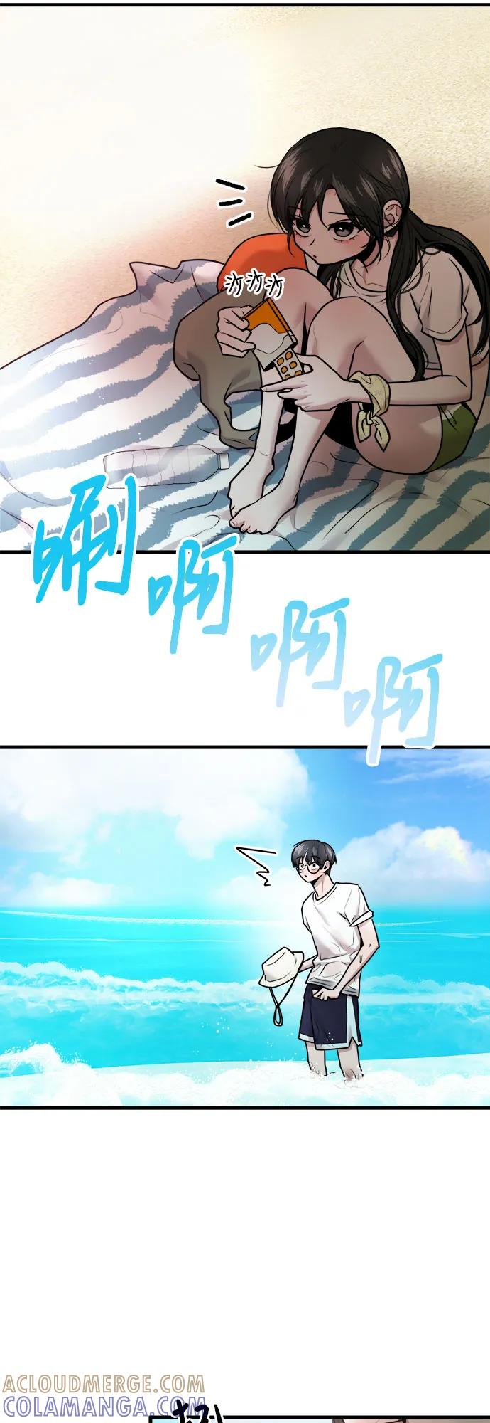 第63话 第10页