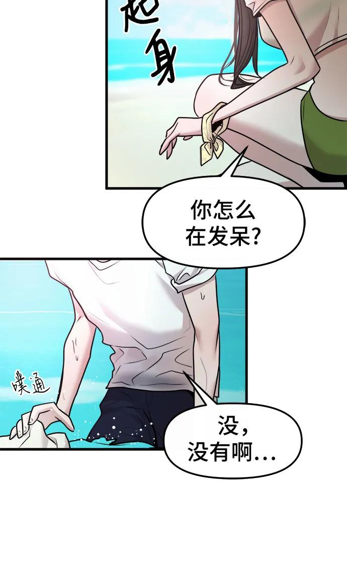 第63话 第11页