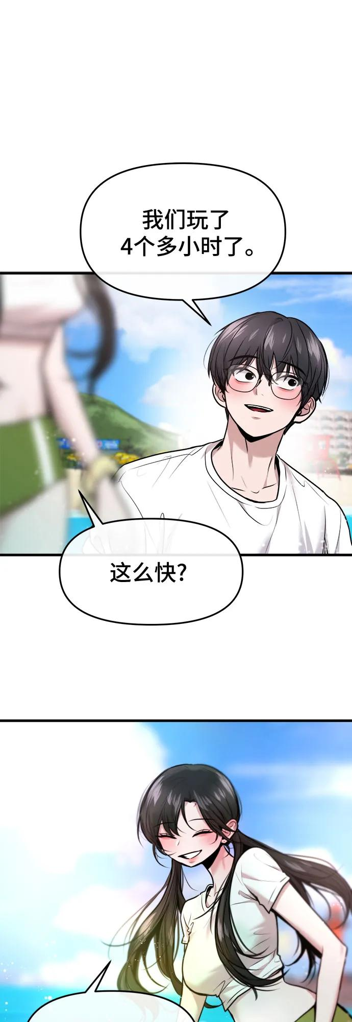 第63话 第12页