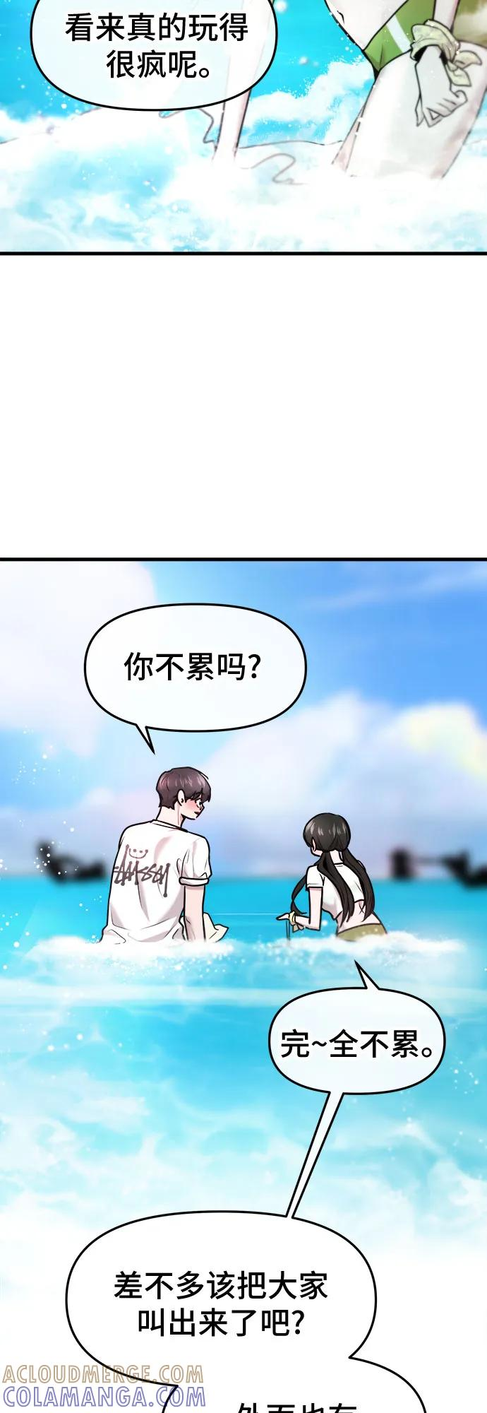 第63话 第13页