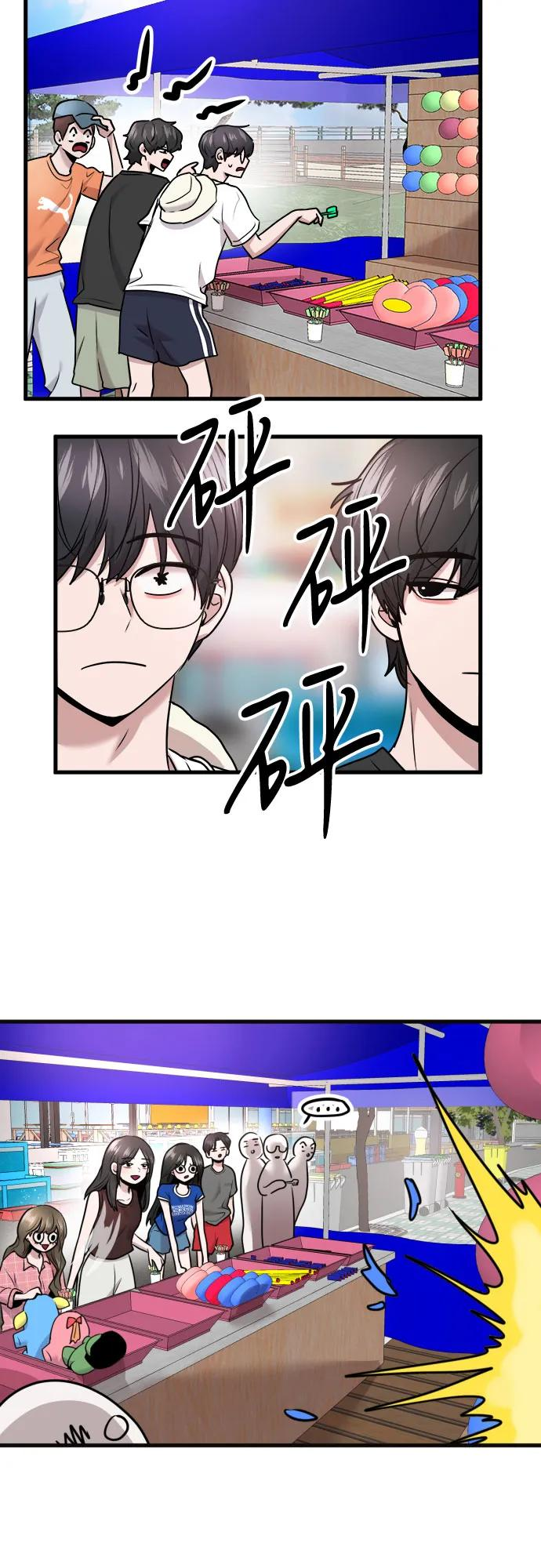 第63话 第15页