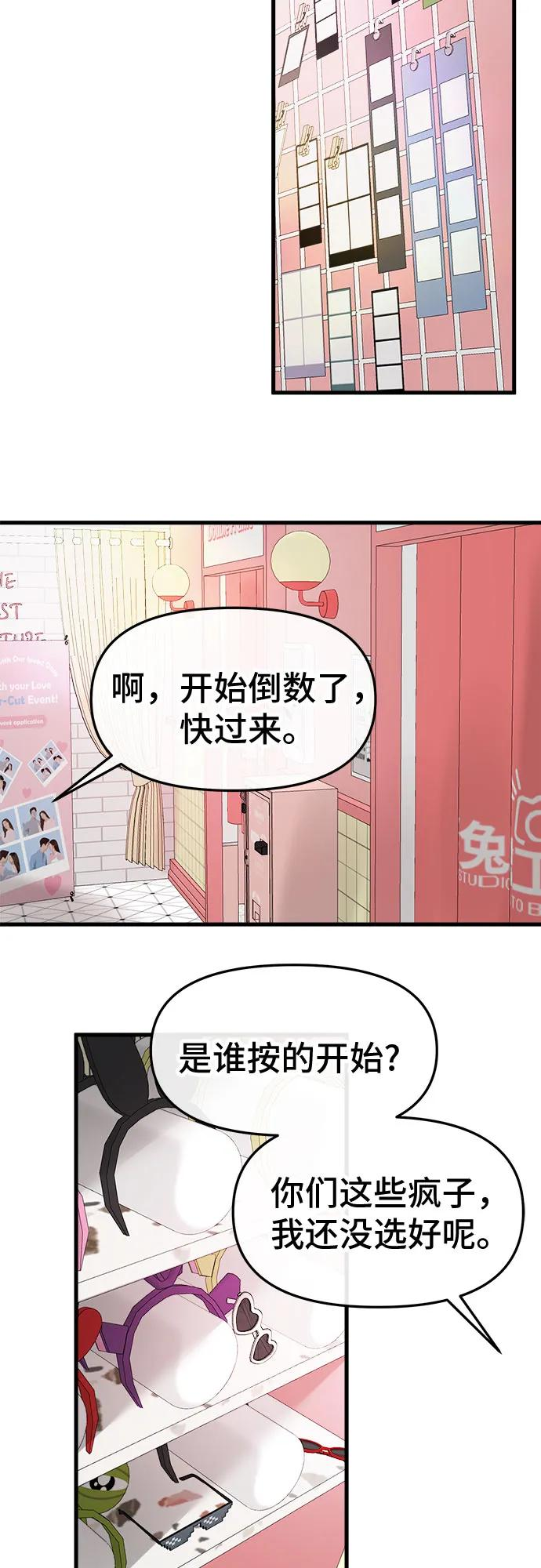 第63话 第18页
