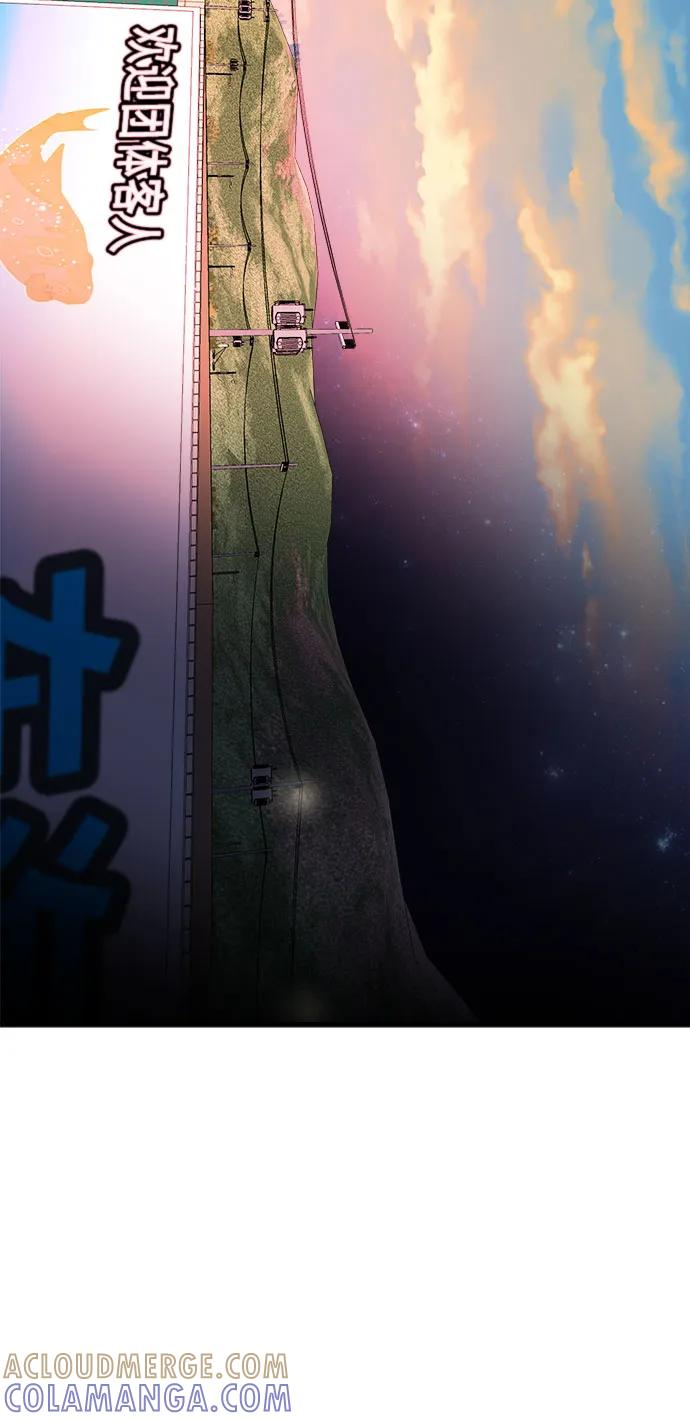 第63话 第22页