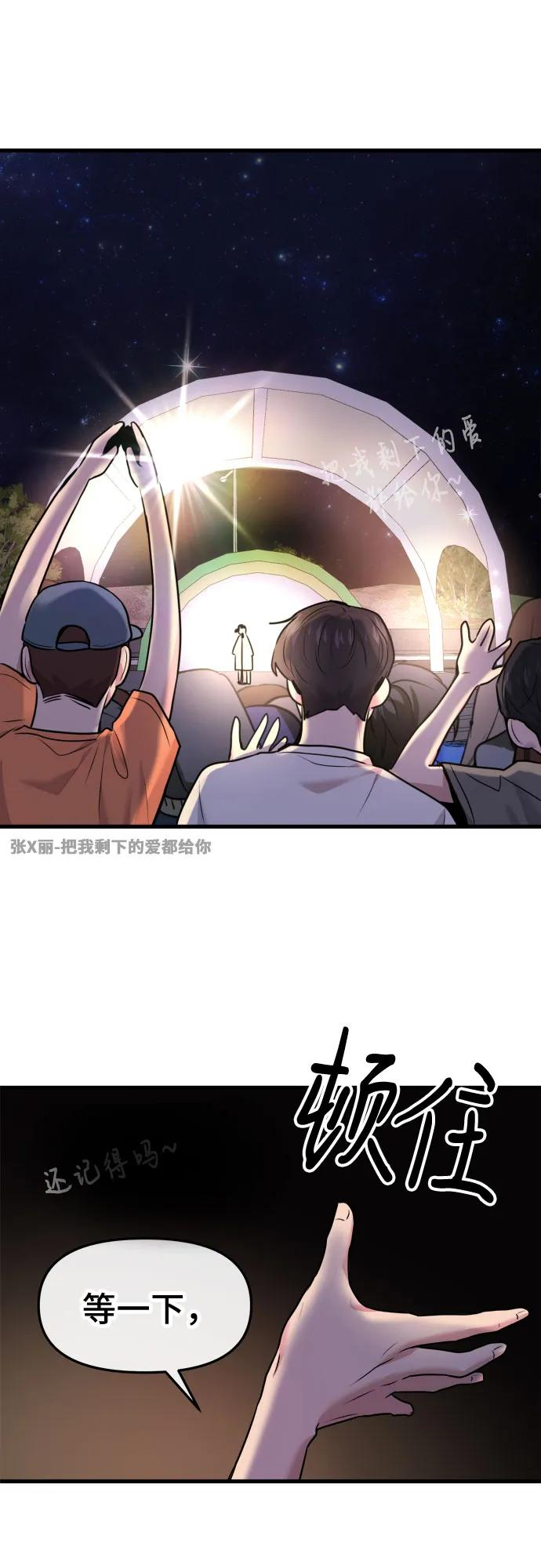 第63话 第23页