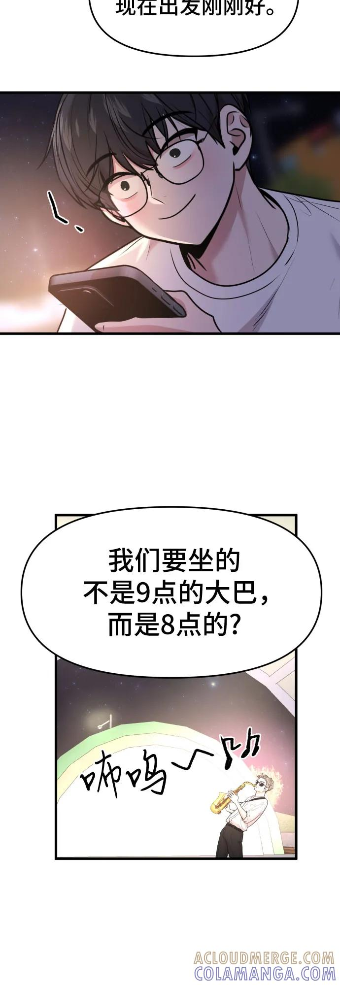 第63话 第25页