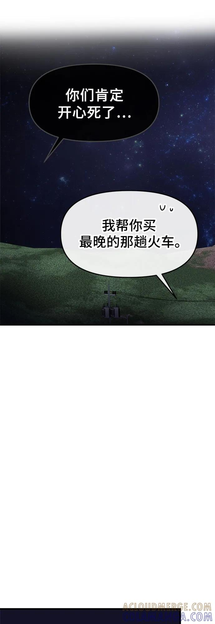 第63话 第40页