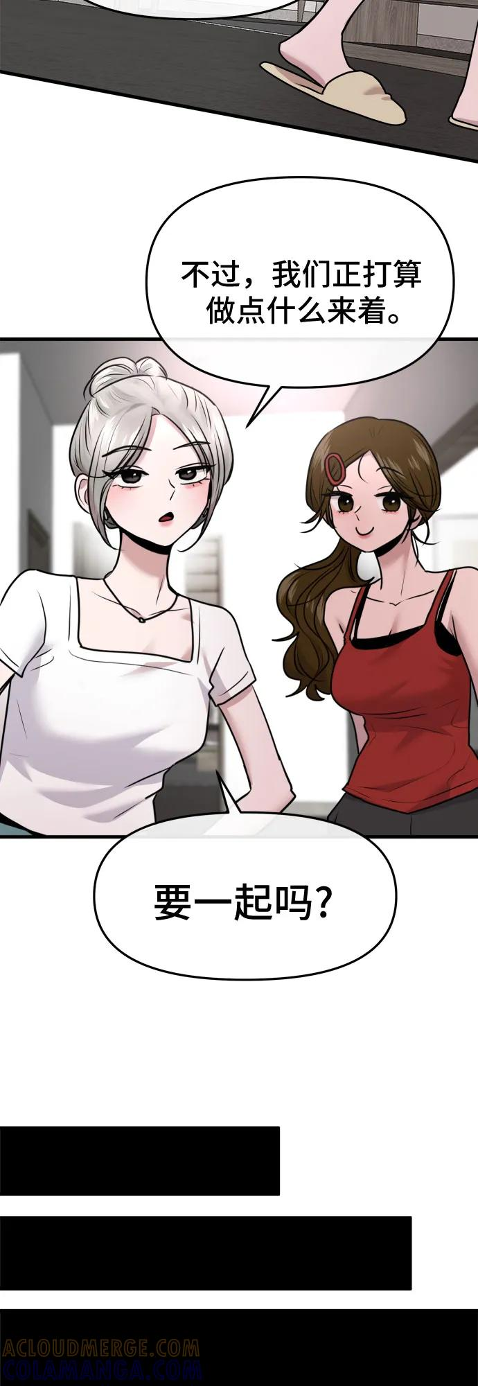 第63话 第46页