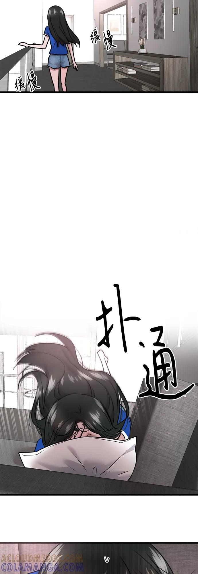 第63话 第58页