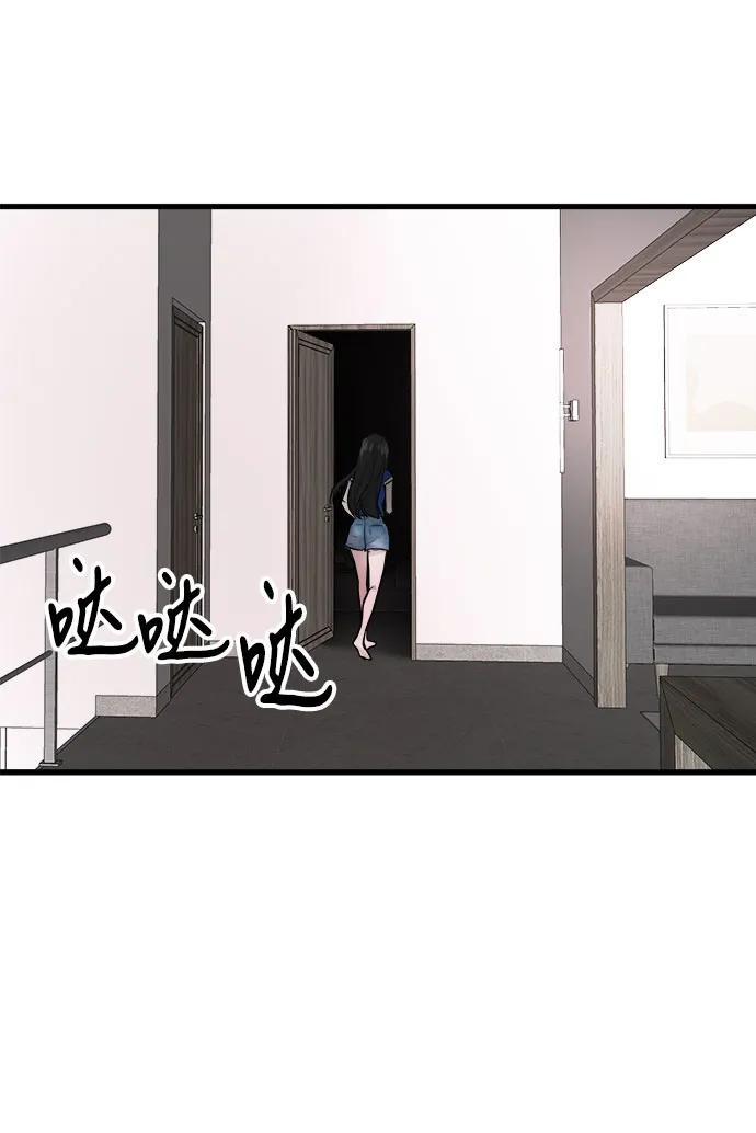 第63话 第65页