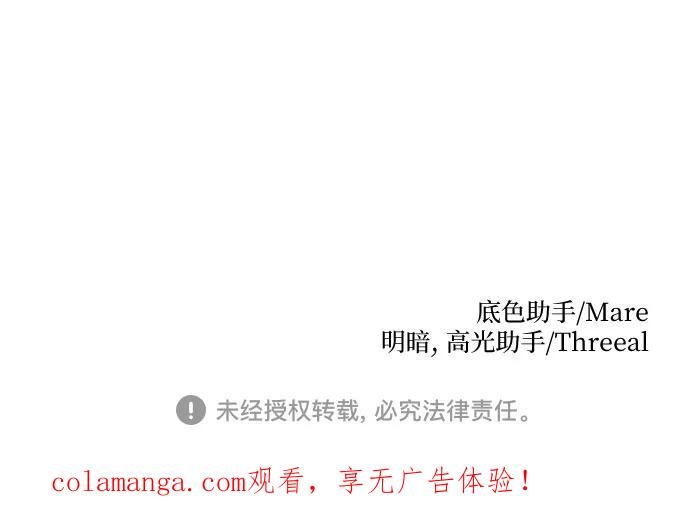 第63话 第66页
