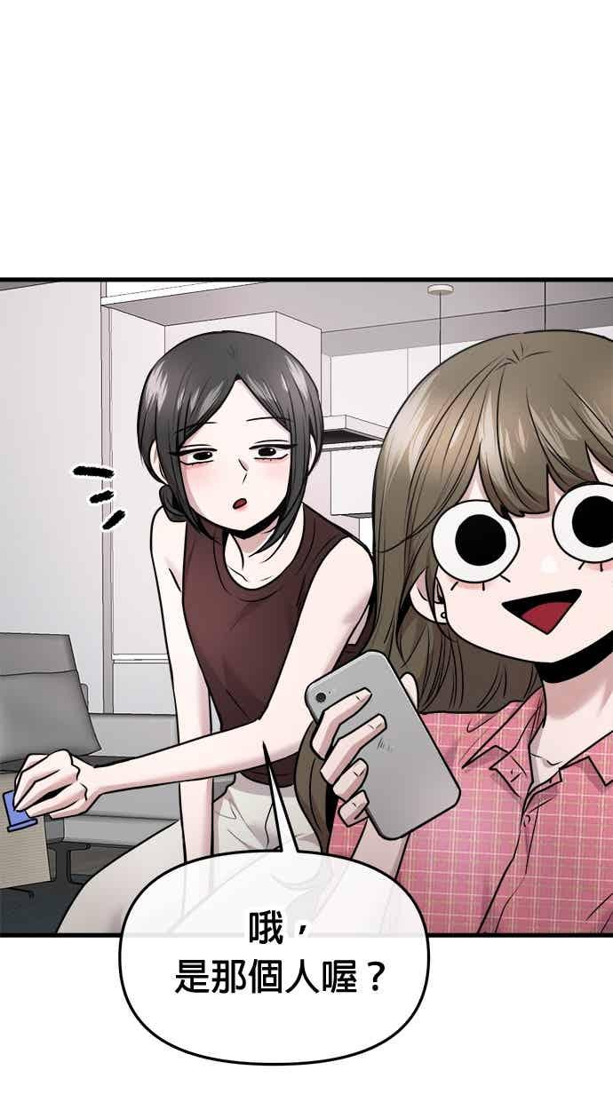 第64话 第4页