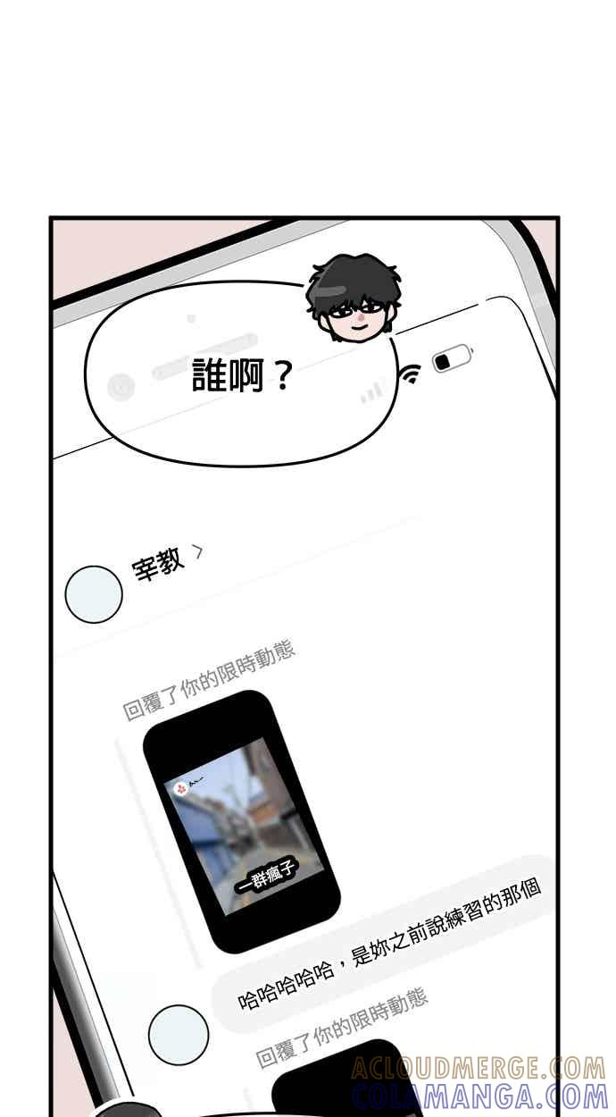 第64话 第5页