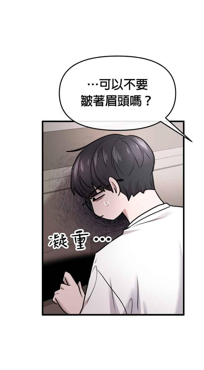 第64话 第12页