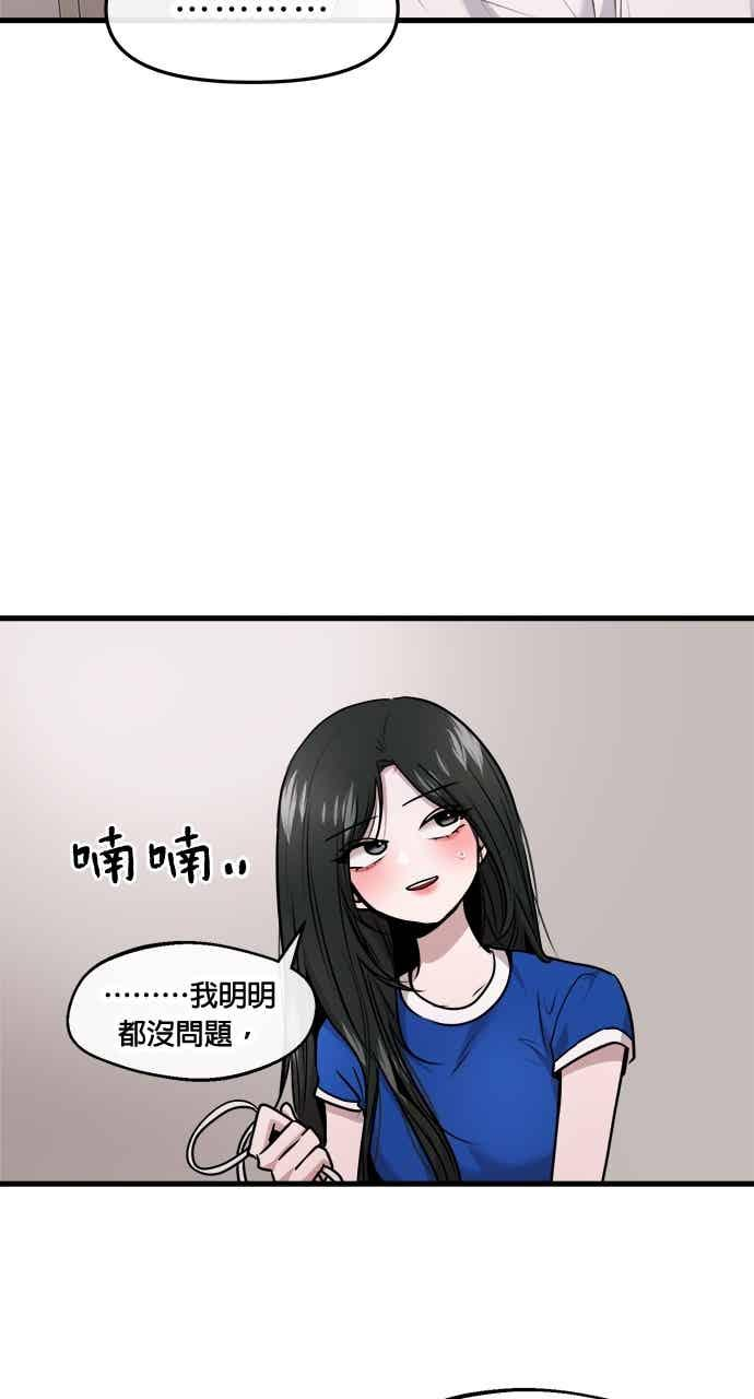 第64话 第16页