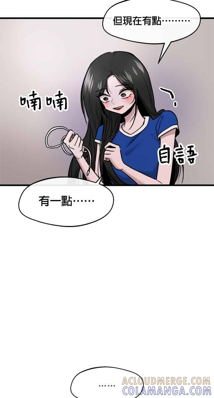 第64话 第17页