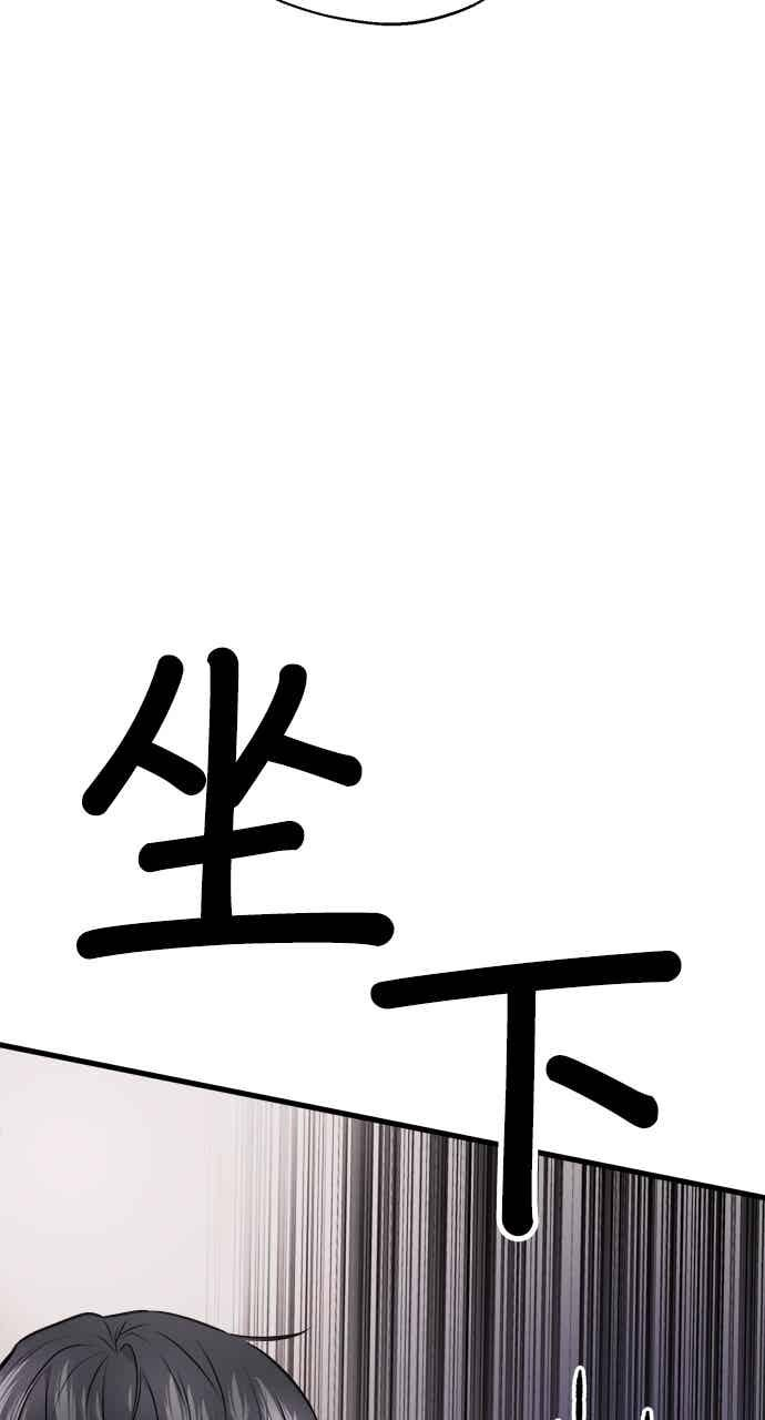 第64话 第18页