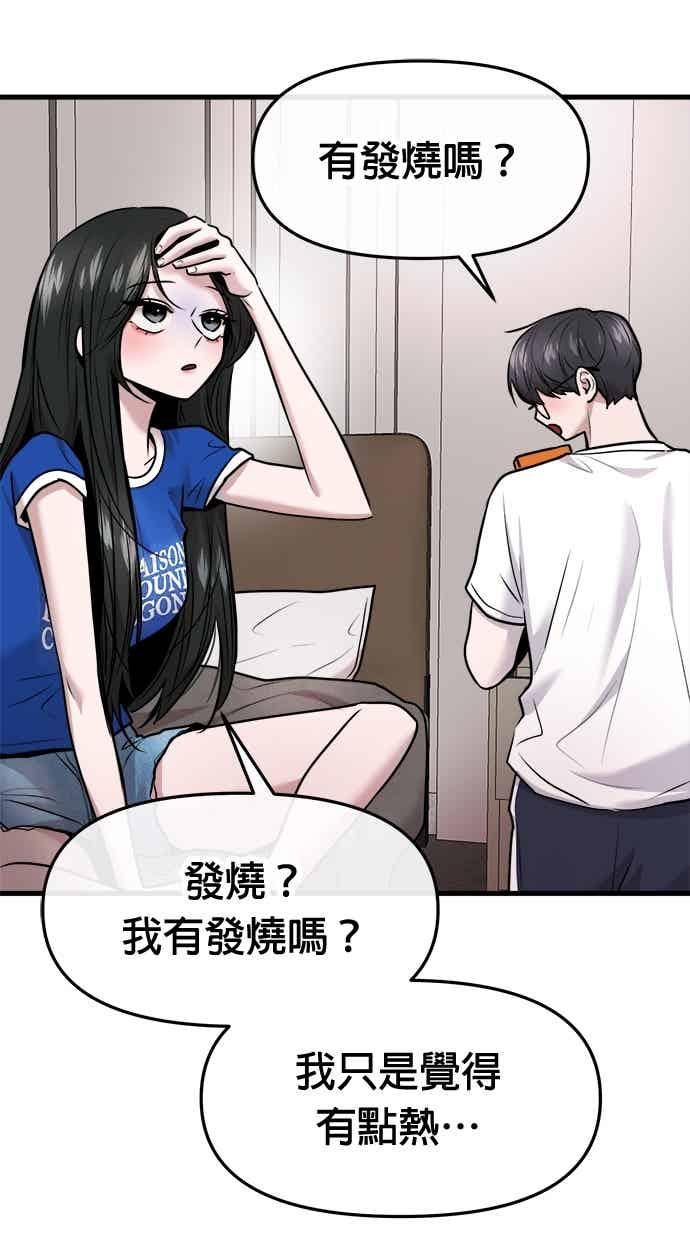 第64话 第27页