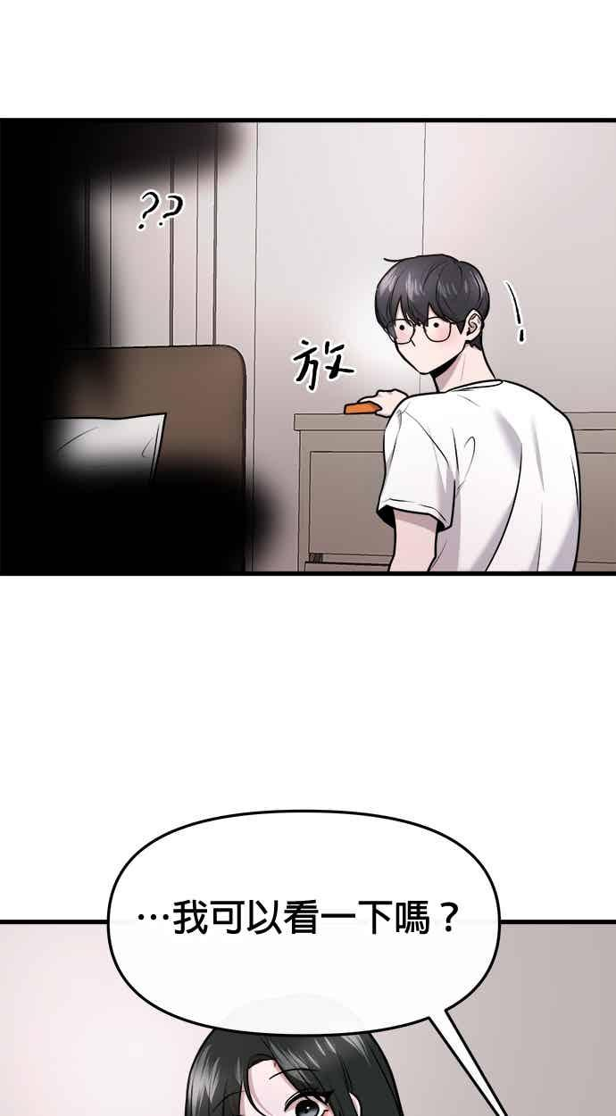 第64话 第28页
