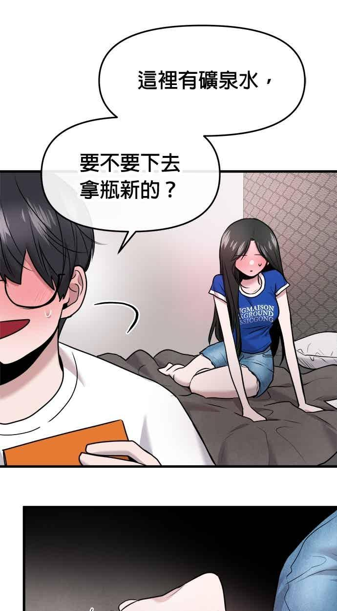 第64话 第35页
