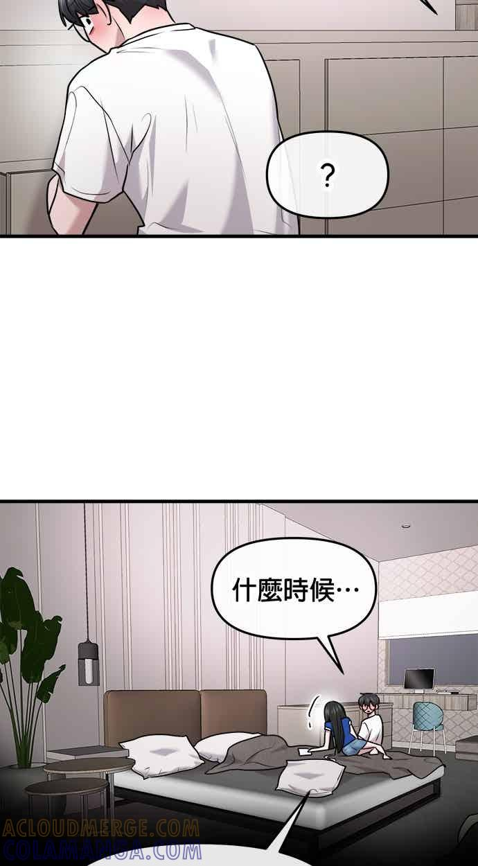 第64话 第37页