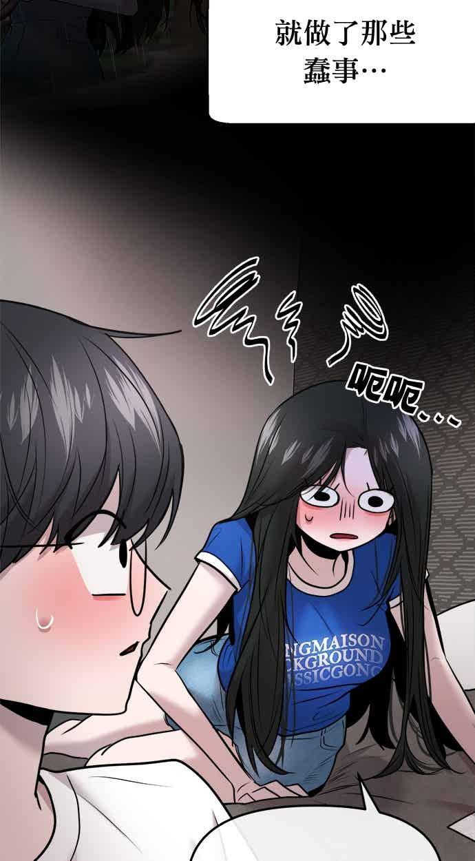 第64话 第39页