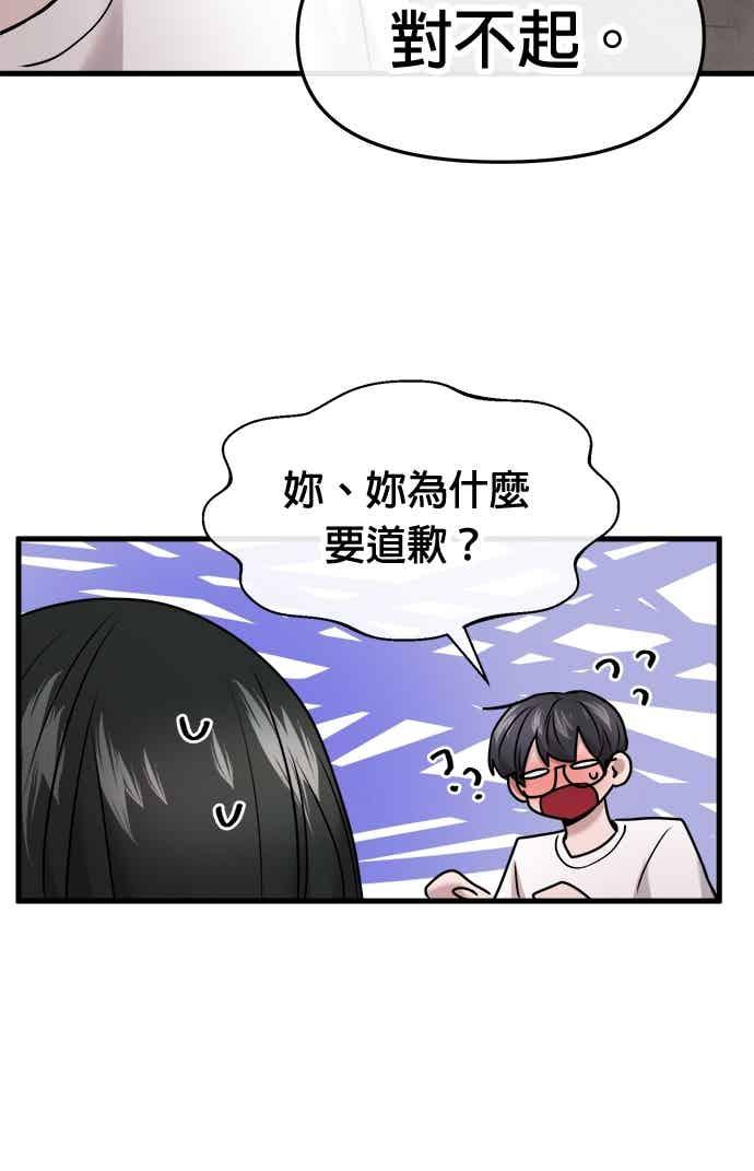 第64话 第40页