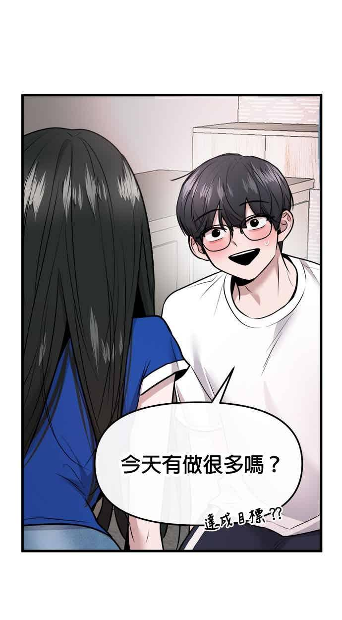 第64话 第42页
