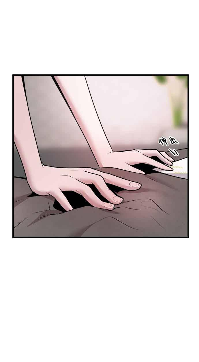 第64话 第43页