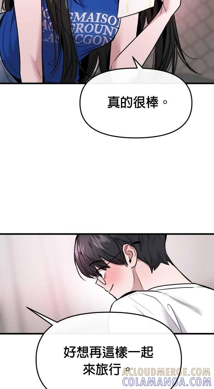 第64话 第45页
