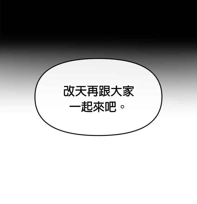 第64话 第47页