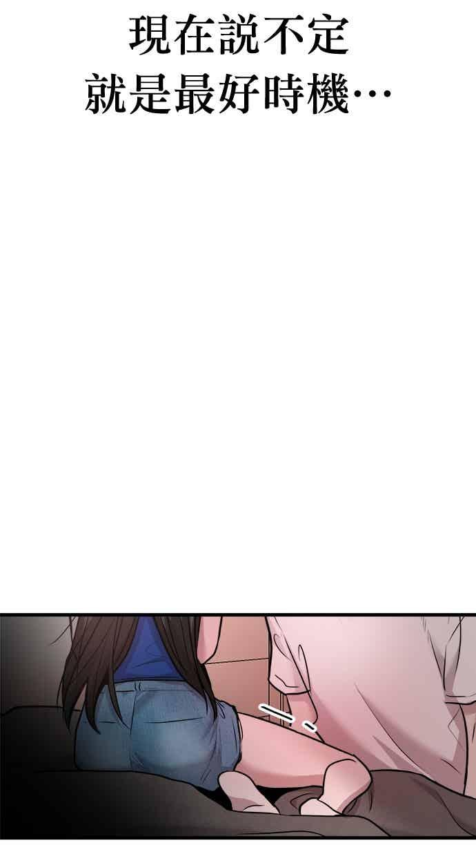 第64话 第62页