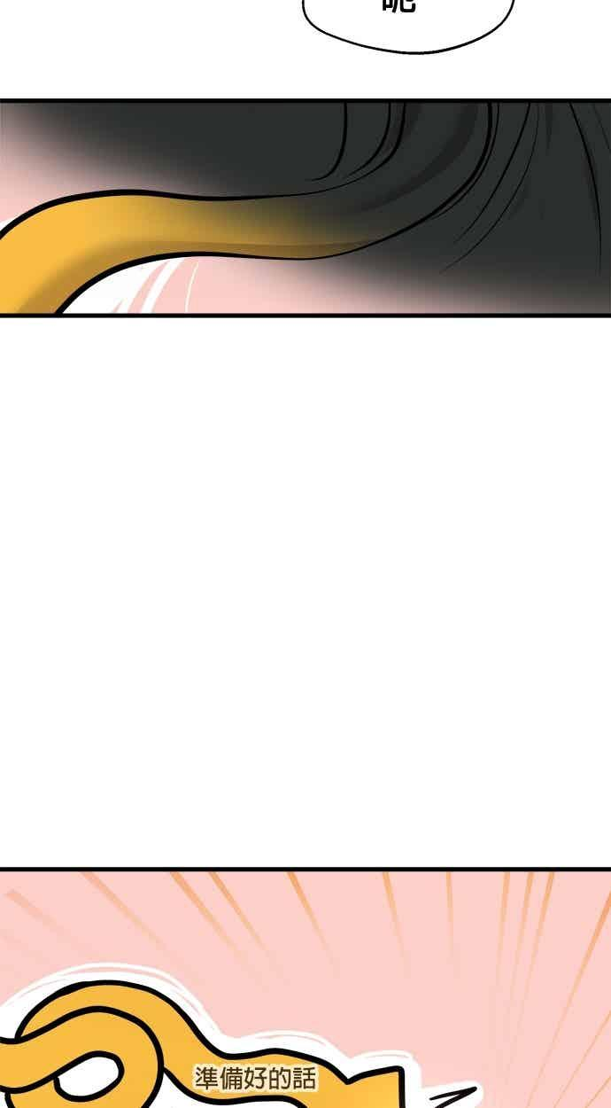 第64话 第67页