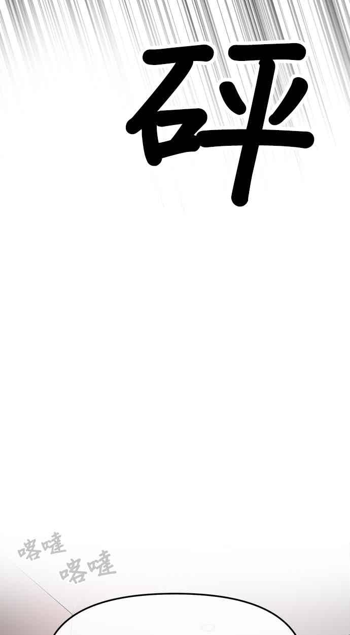 第64话 第75页