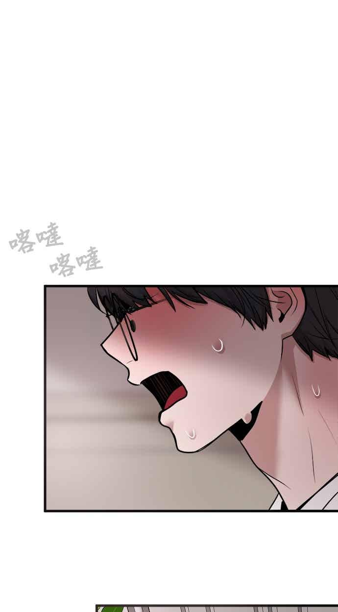 第64话 第87页
