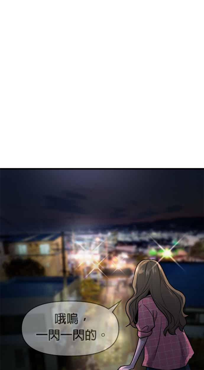 第64话 第91页