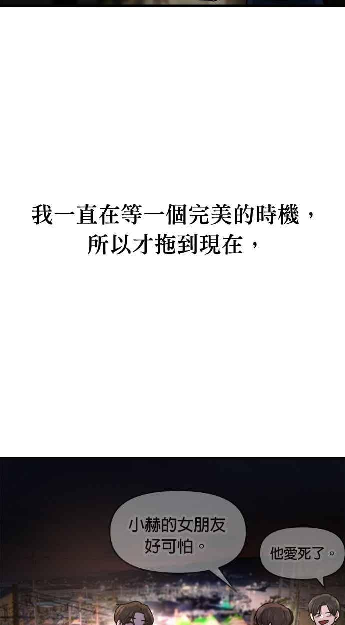 第64话 第92页