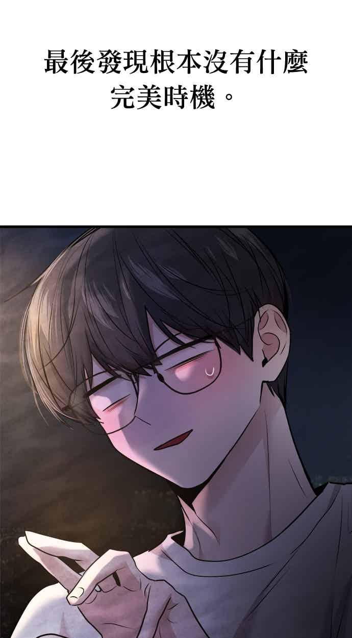 第64话 第94页