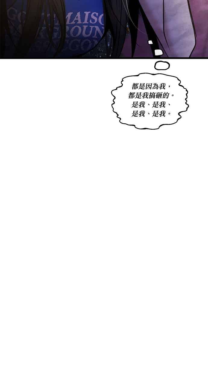 第64话 第96页